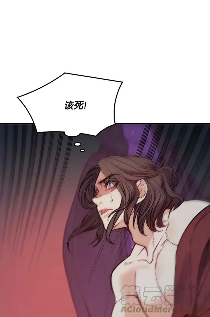 漫画《魔鬼》55 亨利带来的满足感第61张图