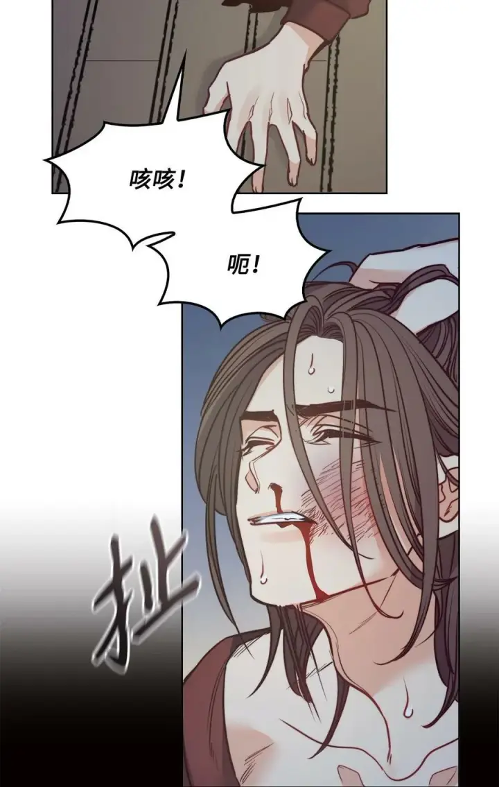 漫画《魔鬼》55 亨利带来的满足感第66张图