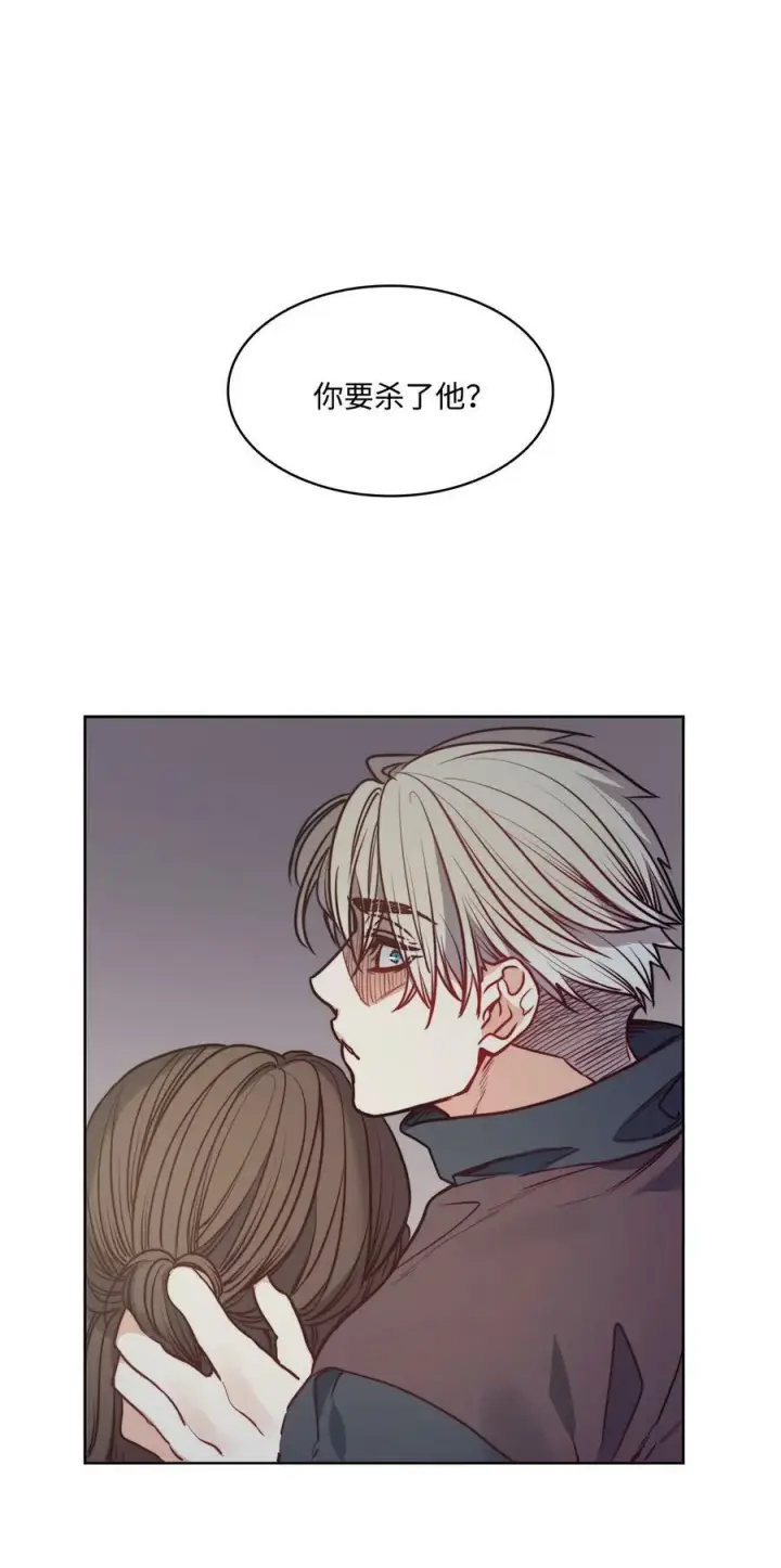 漫画《魔鬼》55 亨利带来的满足感第68张图