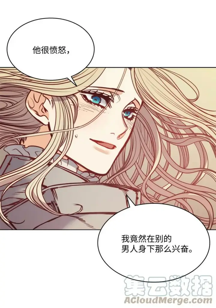 漫画《魔鬼》55 亨利带来的满足感第7张图