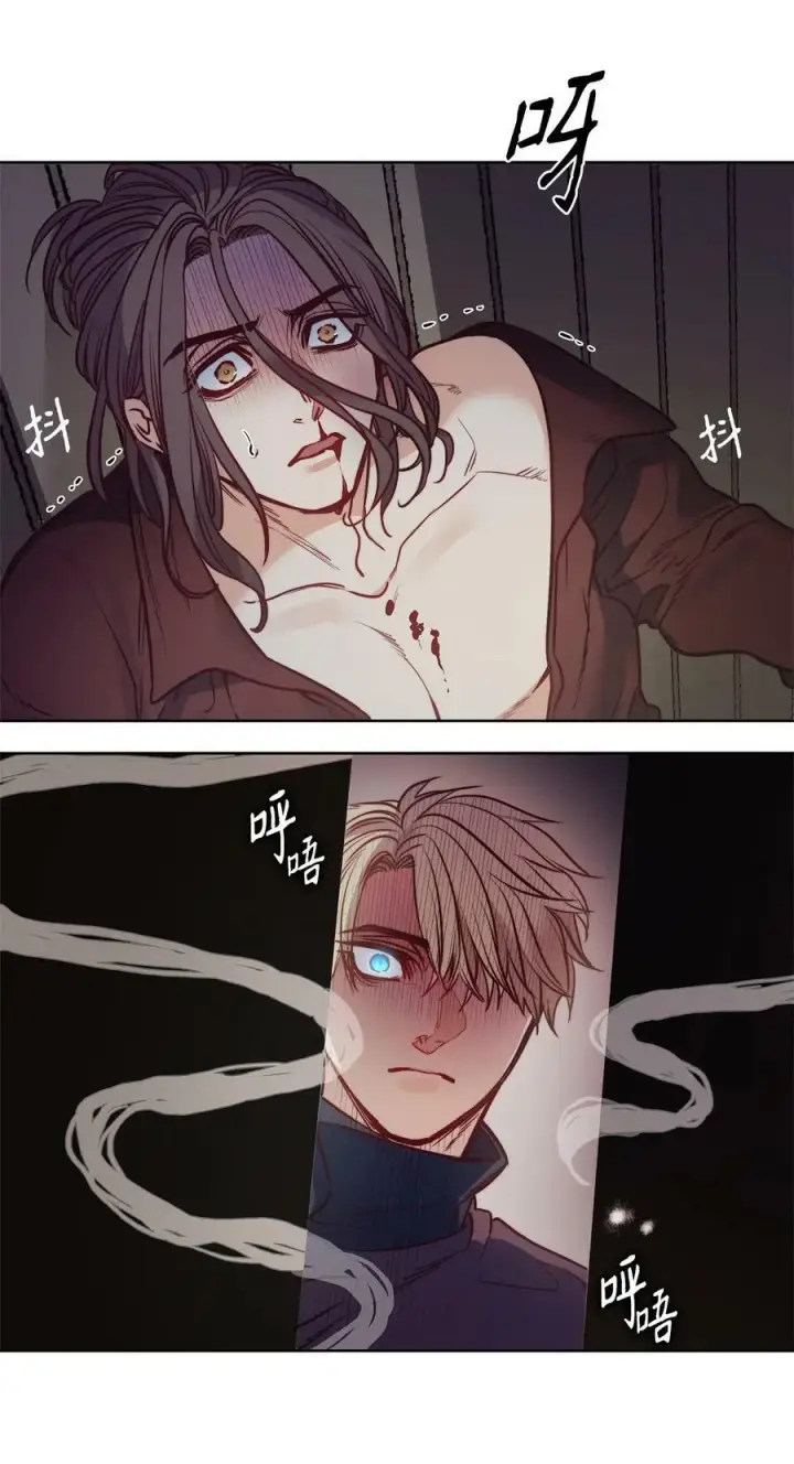 漫画《魔鬼》56 赎罪的爱第11张图