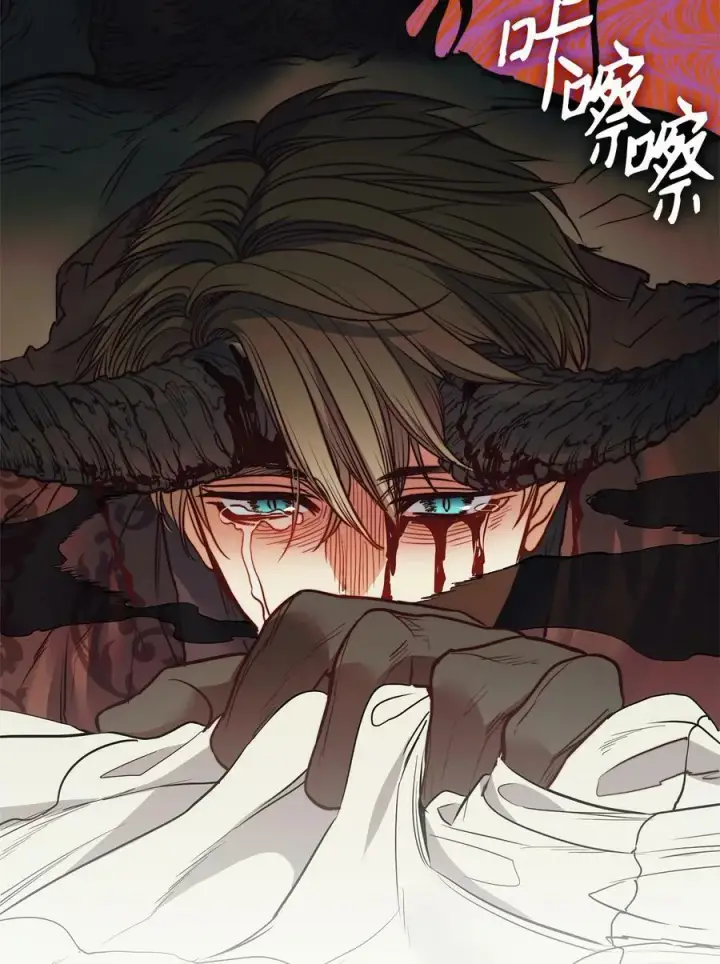 漫画《魔鬼》56 赎罪的爱第36张图