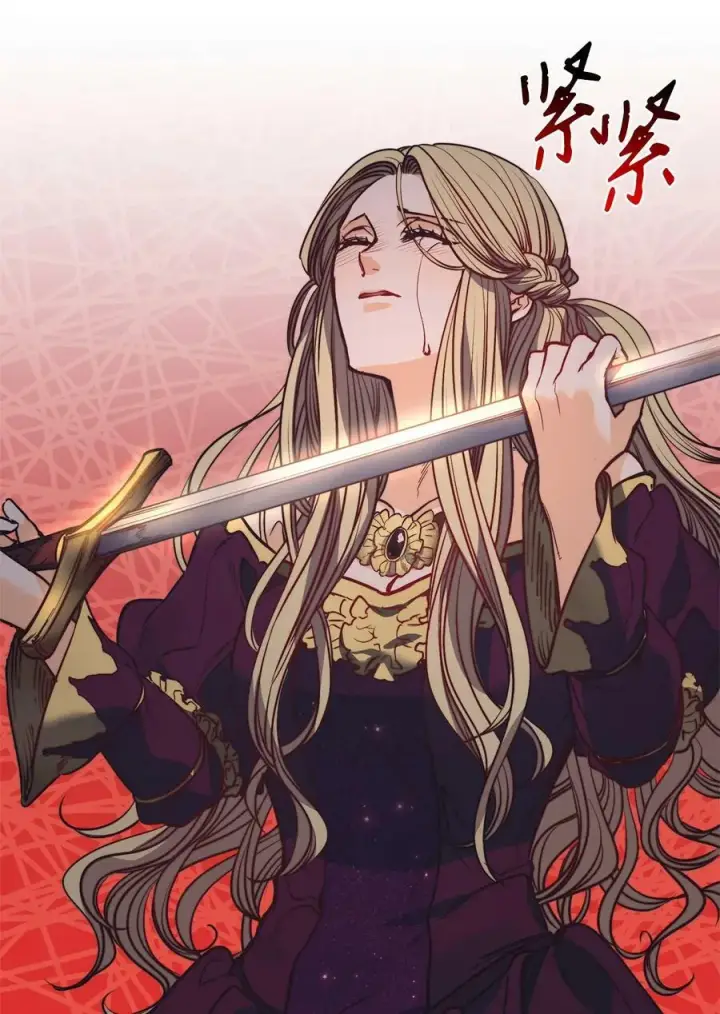 漫画《魔鬼》56 赎罪的爱第63张图
