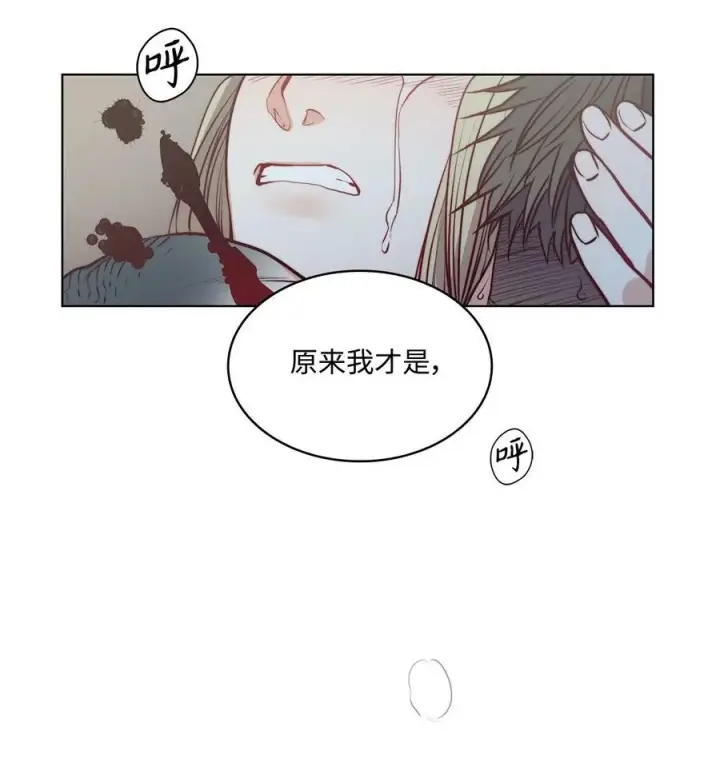 漫画《魔鬼》56 赎罪的爱第74张图