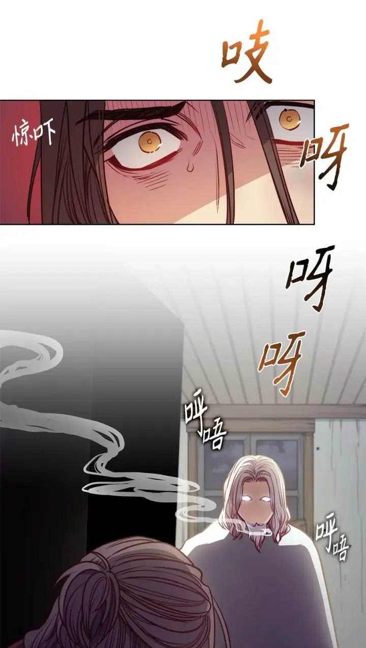 漫画《魔鬼》56 赎罪的爱第9张图