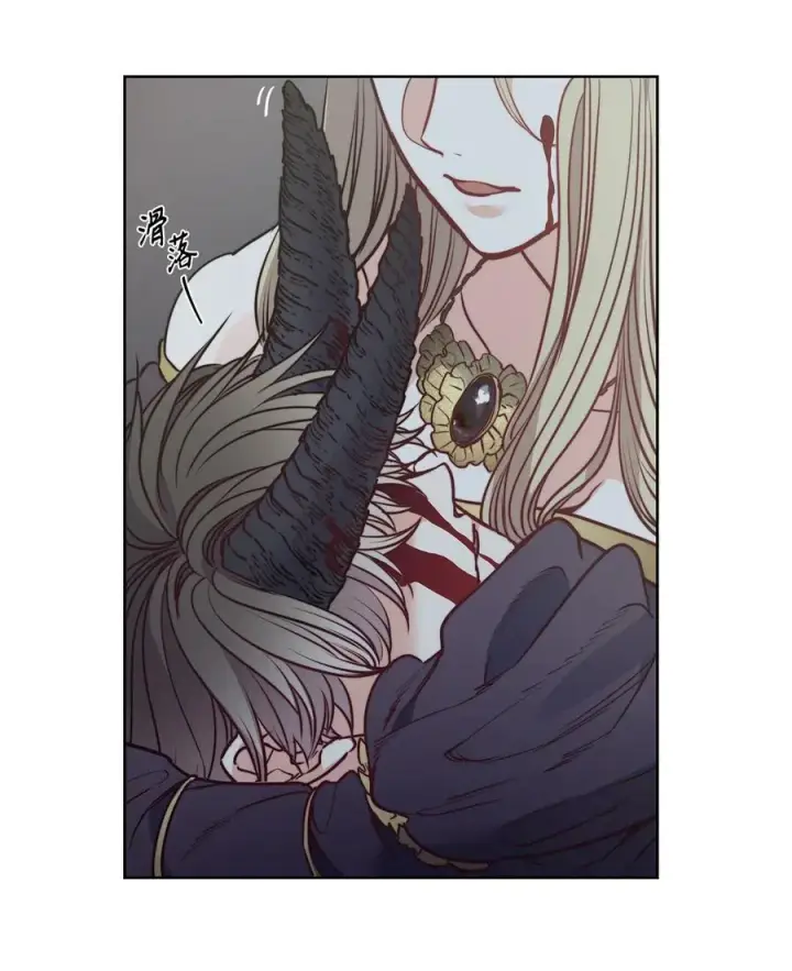 漫画《魔鬼》57 我想伤害你第8张图