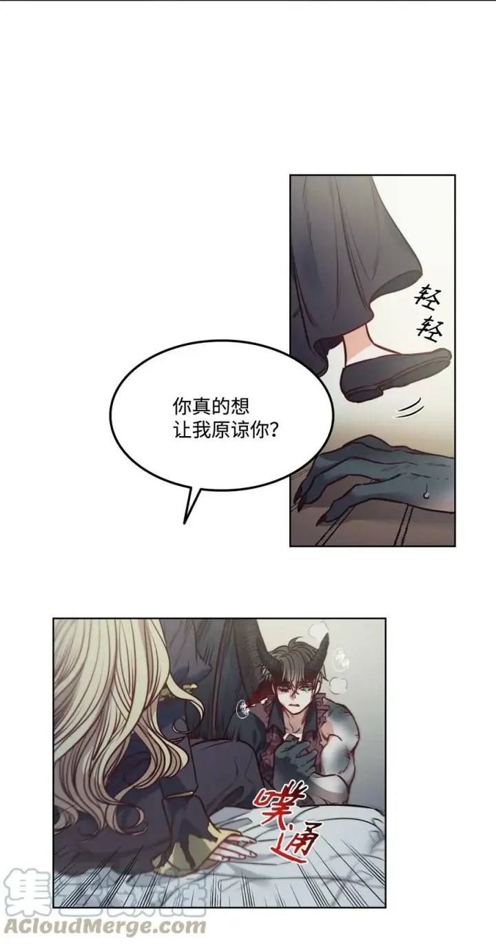 漫画《魔鬼》58 拒绝与渴望第31张图