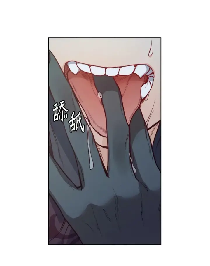 漫画《魔鬼》58 拒绝与渴望第38张图