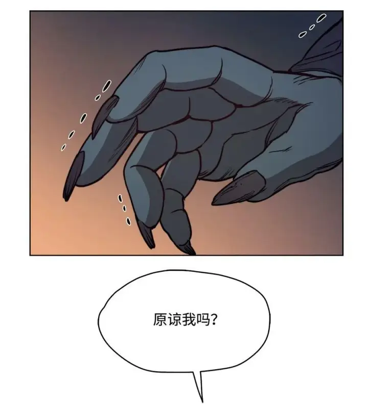 漫画《魔鬼》58 拒绝与渴望第51张图