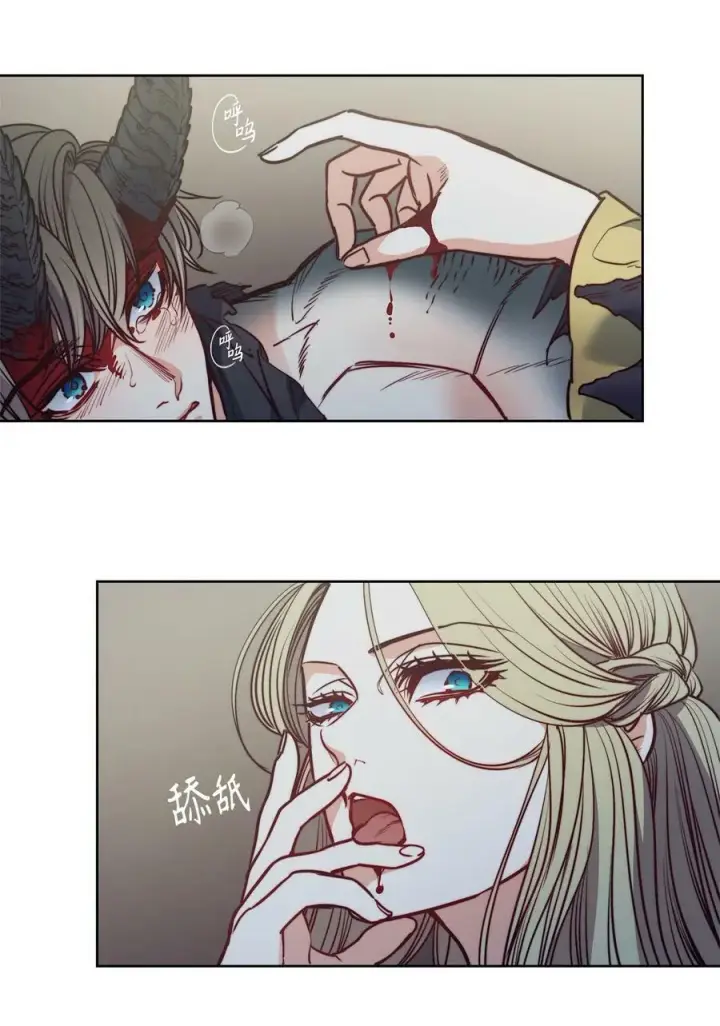 漫画《魔鬼》58 拒绝与渴望第8张图