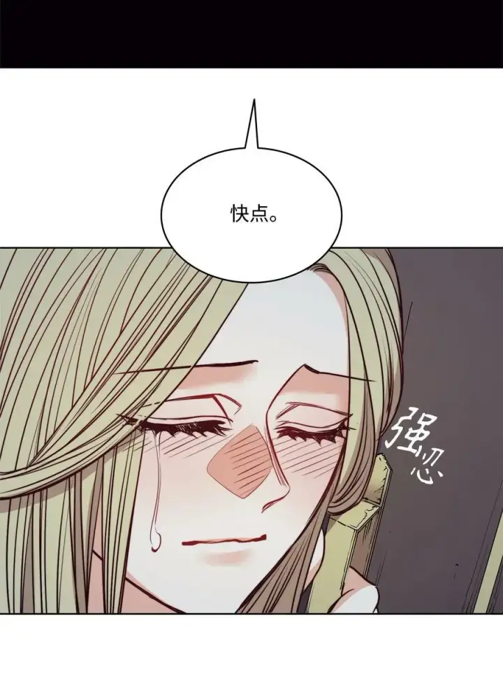 漫画《魔鬼》59 两年前的告白第51张图