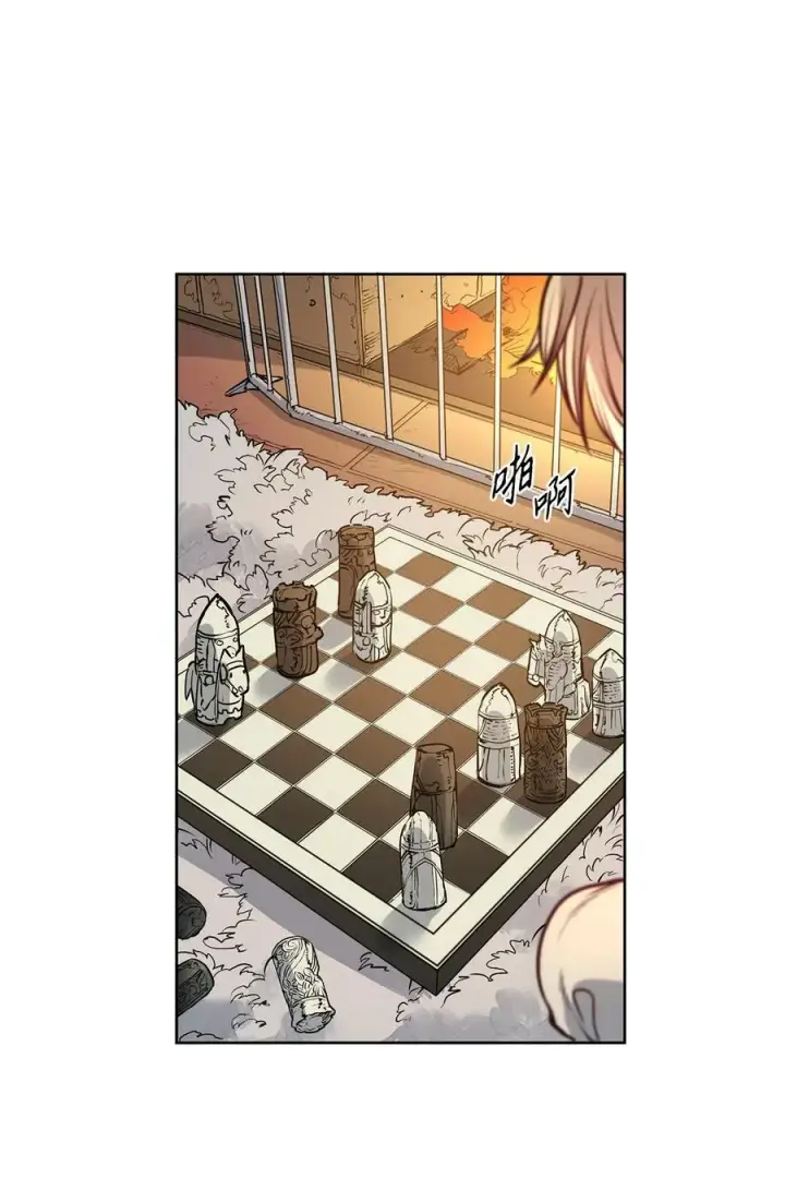 漫画《魔鬼》60 伊德里斯的秘密第2张图