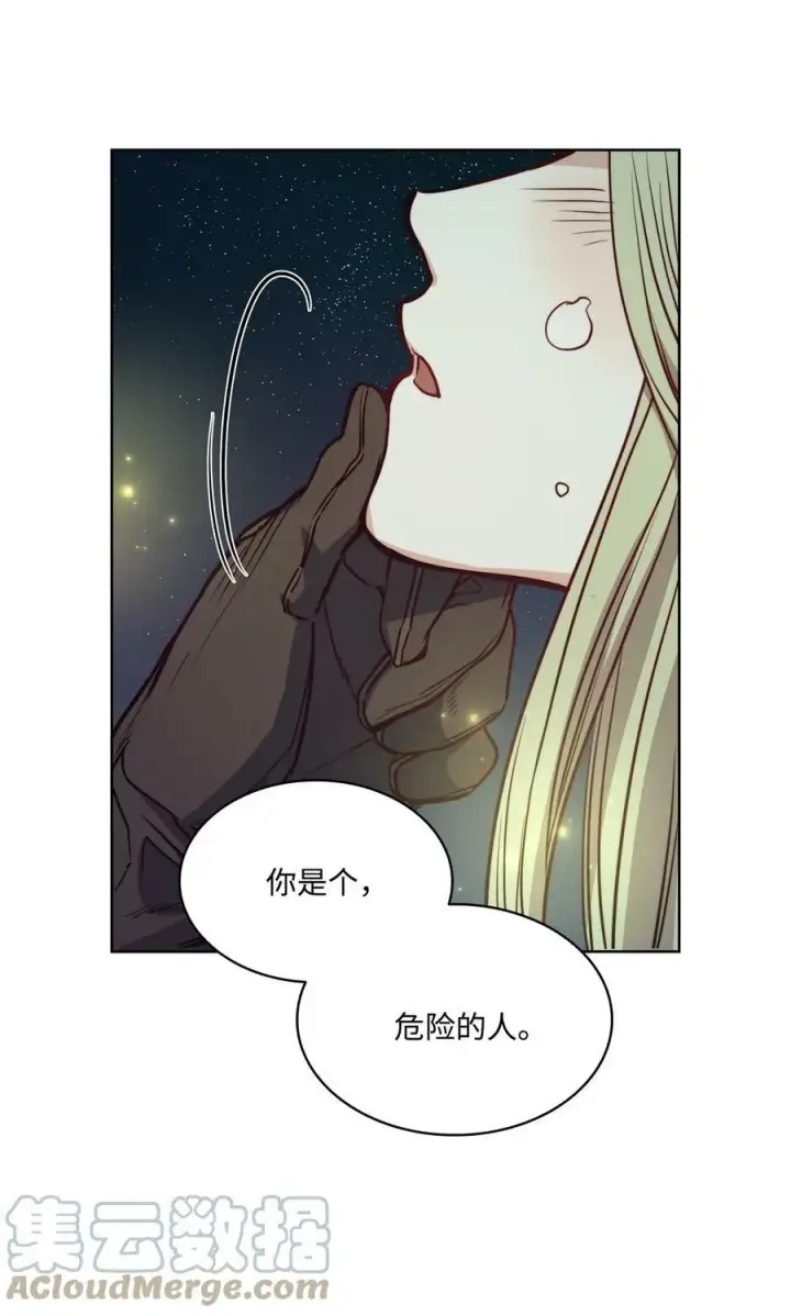 漫画《魔鬼》60 伊德里斯的秘密第64张图