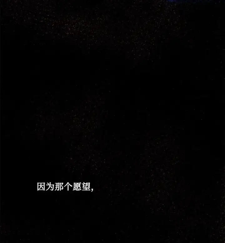 漫画《魔鬼》61 童年回忆第15张图