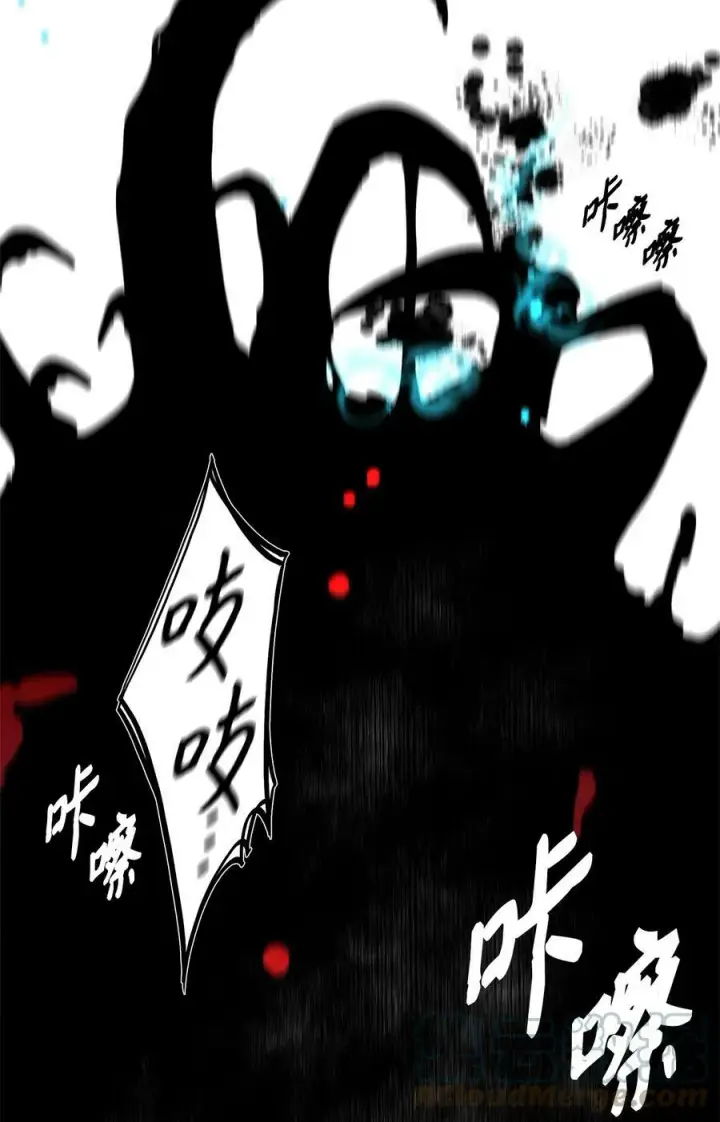 漫画《魔鬼》61 童年回忆第25张图