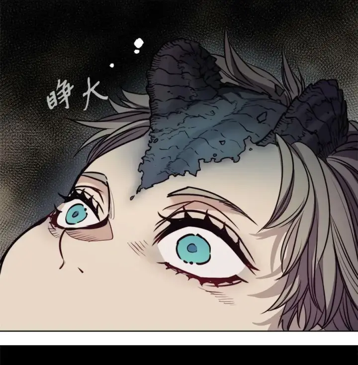 漫画《魔鬼》61 童年回忆第52张图