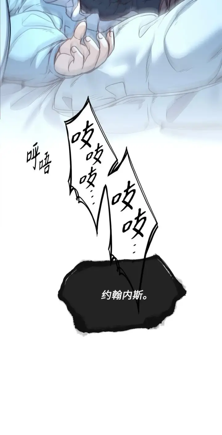 漫画《魔鬼》61 童年回忆第56张图