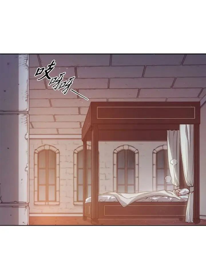 漫画《魔鬼》61 童年回忆第90张图