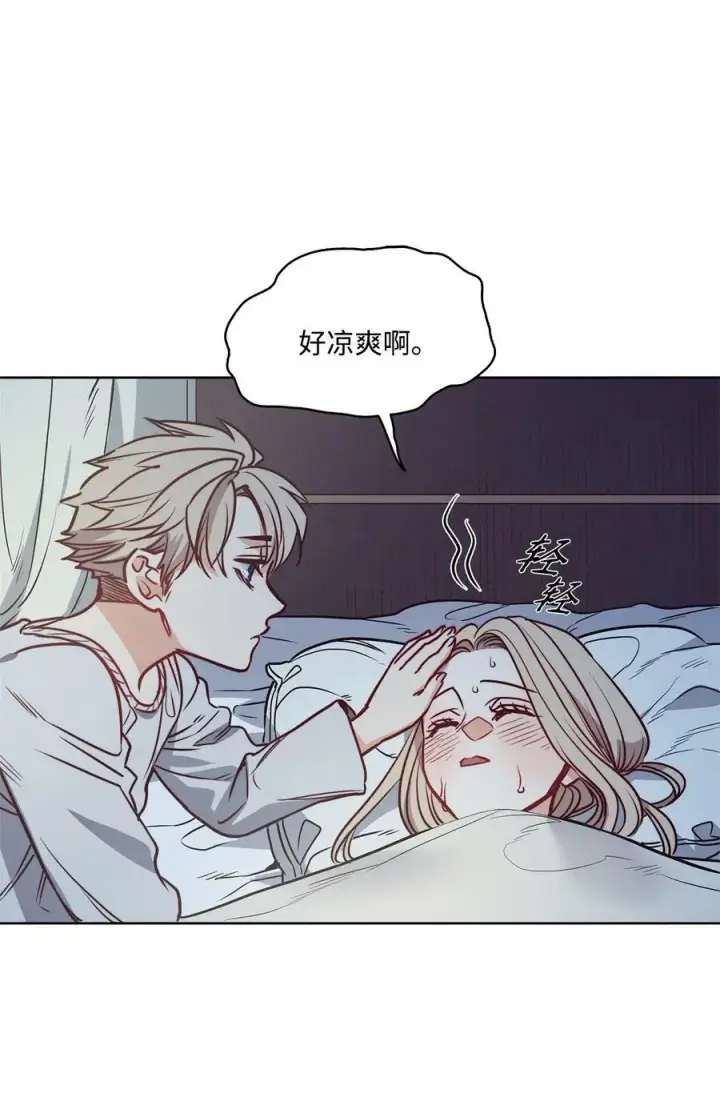 漫画《魔鬼》61 童年回忆第96张图