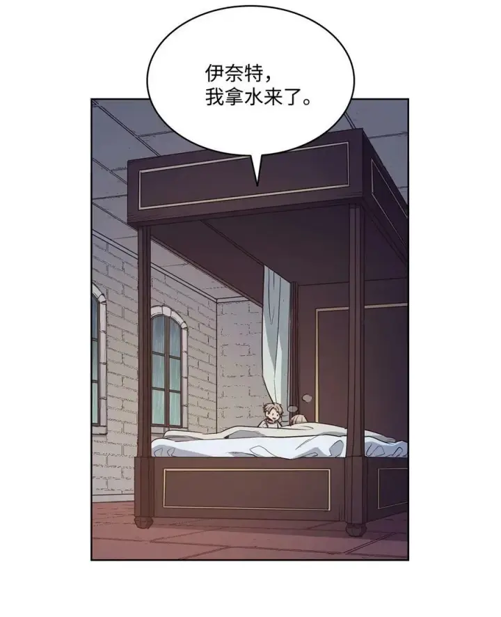 漫画《魔鬼》62 男人的快乐第103张图