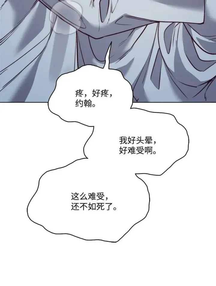 漫画《魔鬼》62 男人的快乐第108张图