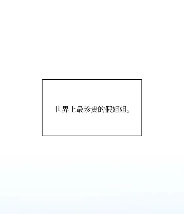 漫画《魔鬼》62 男人的快乐第112张图