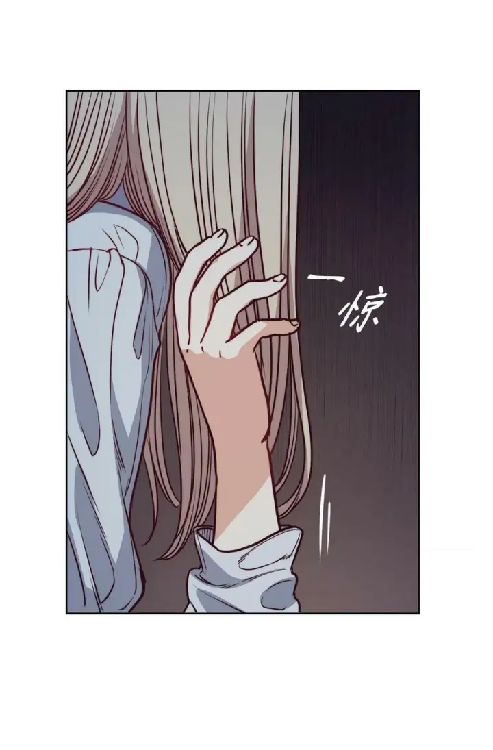 漫画《魔鬼》62 男人的快乐第15张图