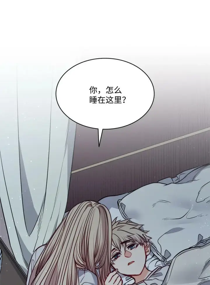 漫画《魔鬼》62 男人的快乐第16张图