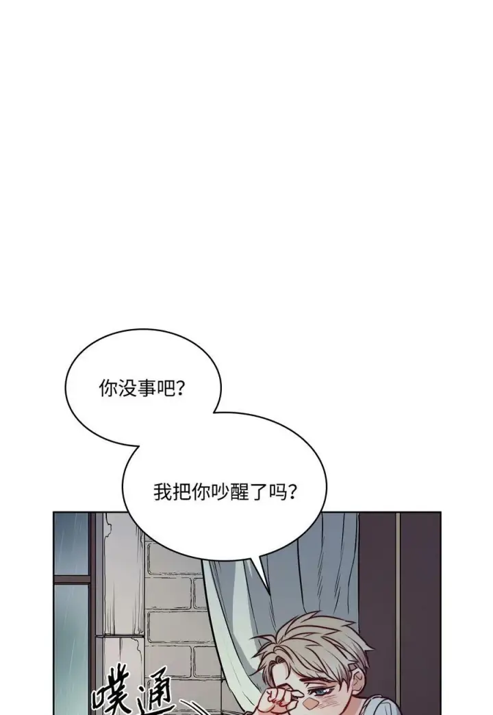 漫画《魔鬼》62 男人的快乐第19张图