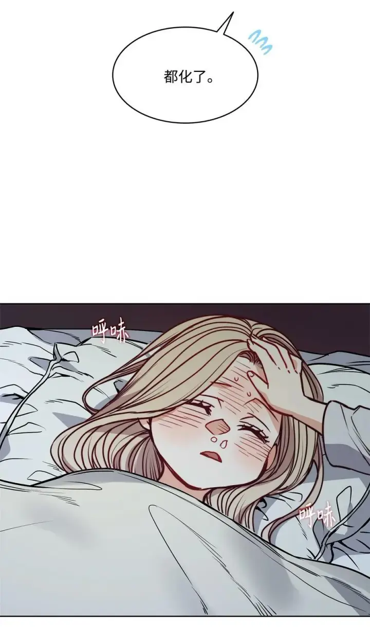 漫画《魔鬼》62 男人的快乐第23张图