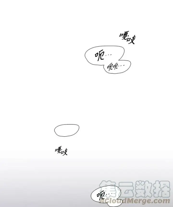 漫画《魔鬼》62 男人的快乐第29张图