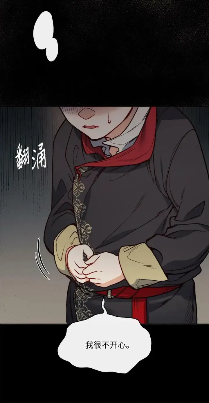 漫画《魔鬼》62 男人的快乐第58张图