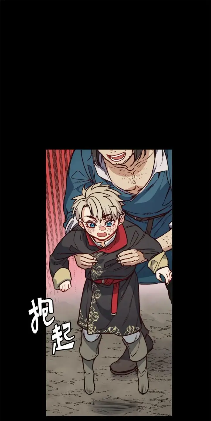 漫画《魔鬼》62 男人的快乐第59张图
