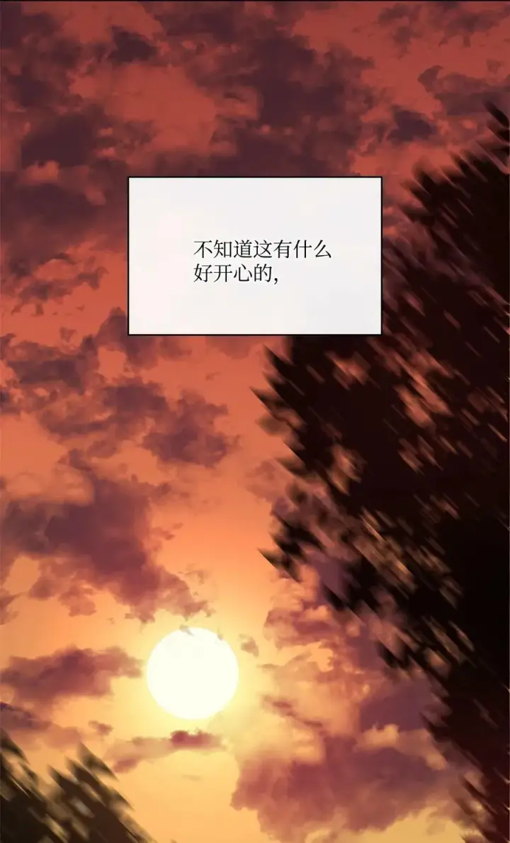 漫画《魔鬼》62 男人的快乐第66张图