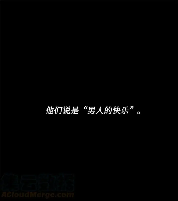 漫画《魔鬼》62 男人的快乐第69张图