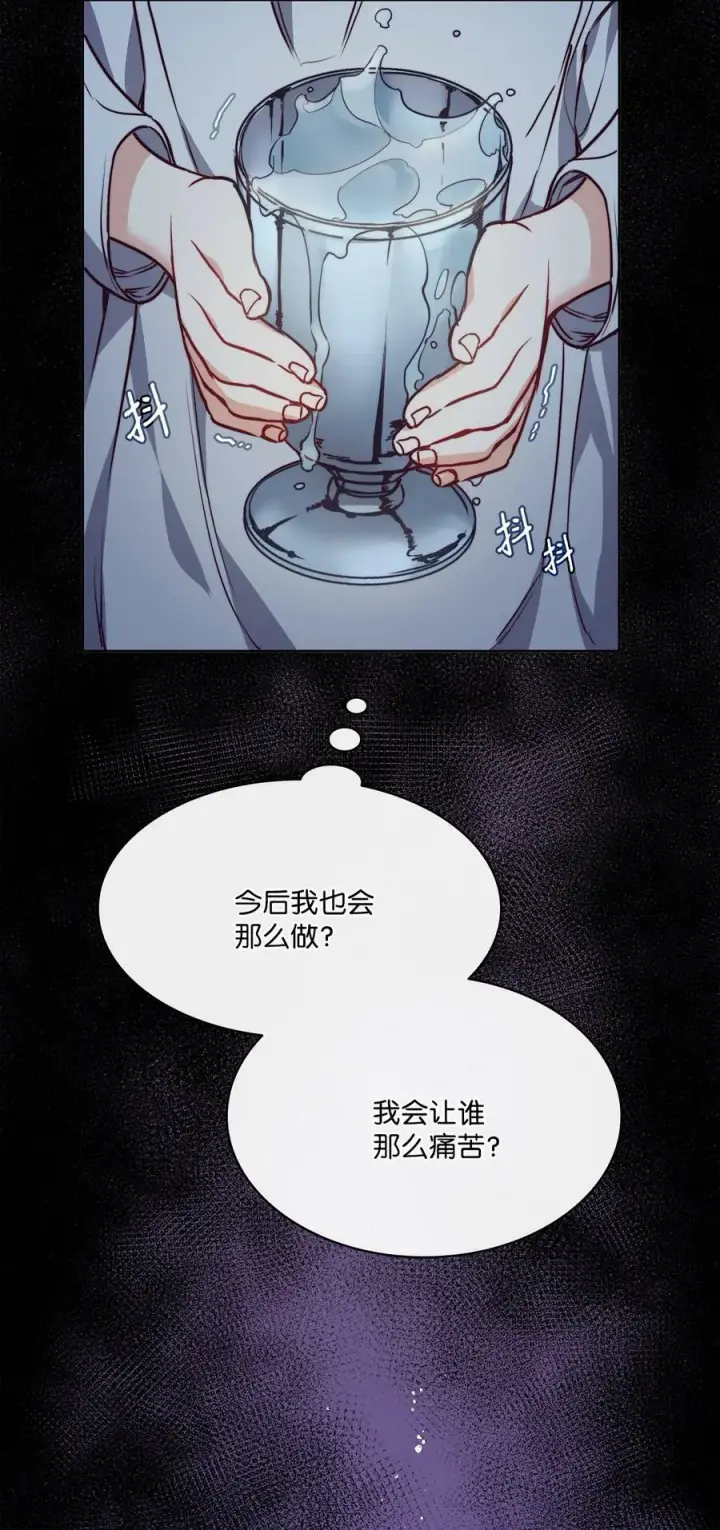 漫画《魔鬼》62 男人的快乐第72张图