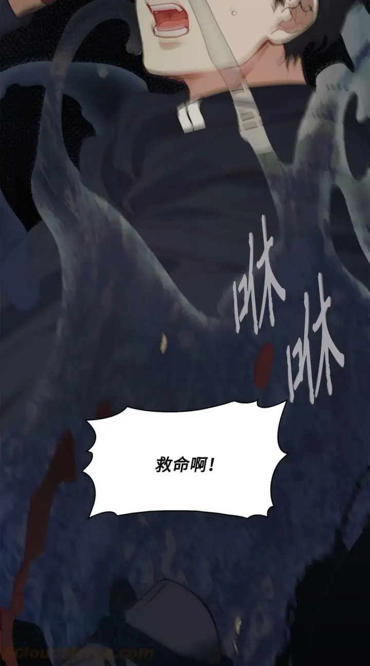 漫画《魔鬼》63 缠身的噩梦第13张图