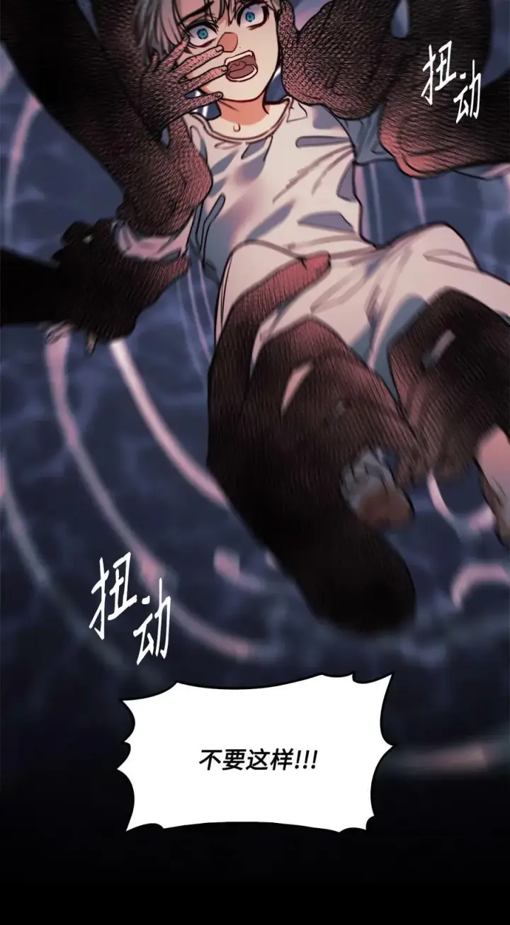 漫画《魔鬼》63 缠身的噩梦第30张图