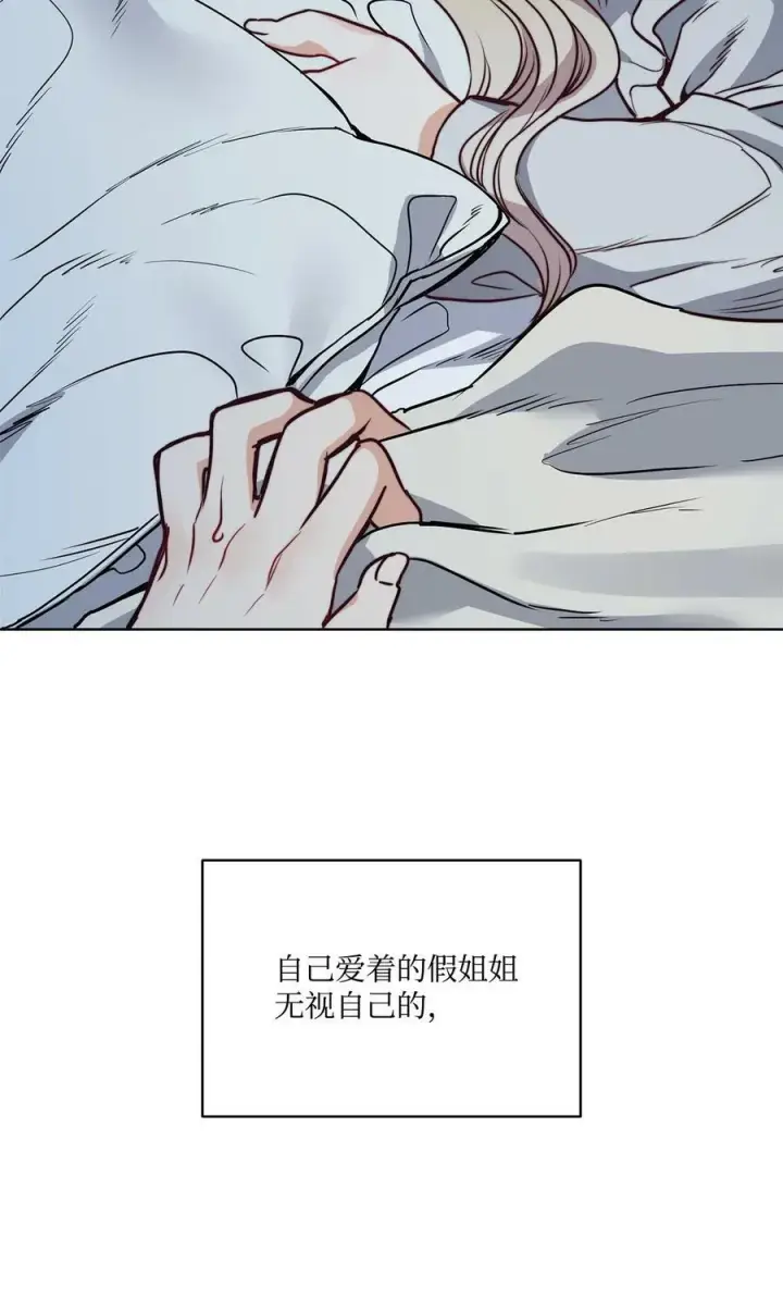 漫画《魔鬼》63 缠身的噩梦第39张图