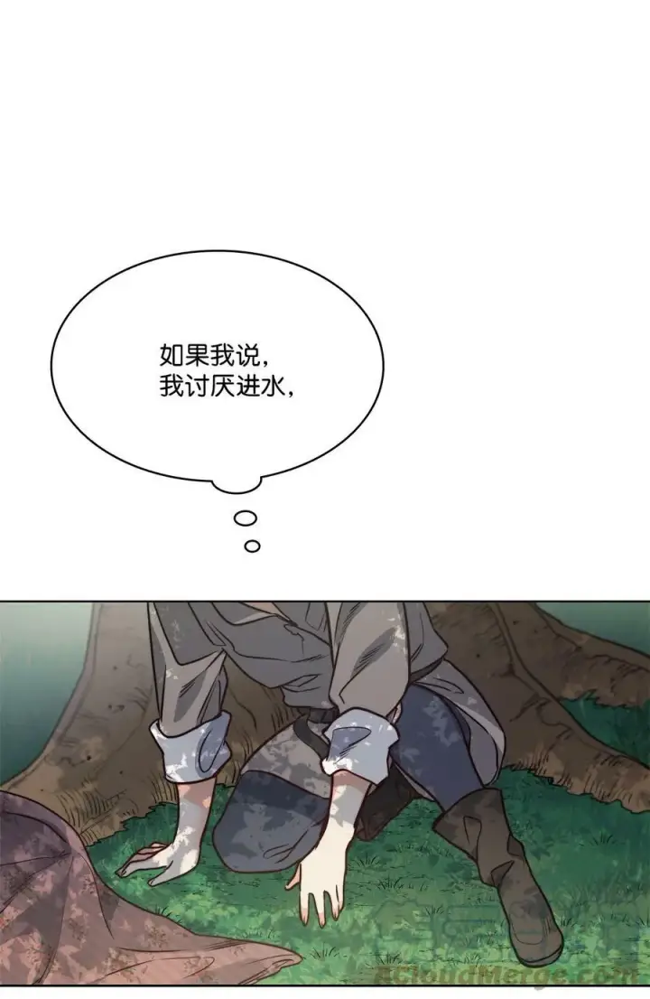 漫画《魔鬼》63 缠身的噩梦第55张图