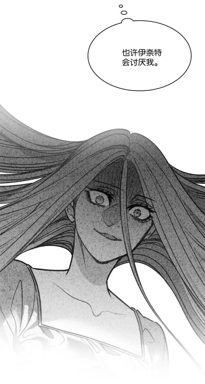 漫画《魔鬼》63 缠身的噩梦第56张图