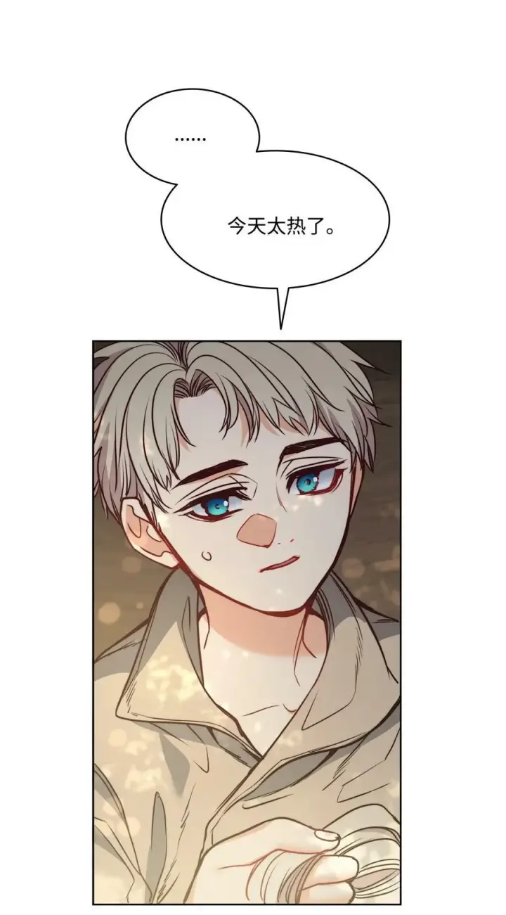 漫画《魔鬼》64 让人开心的事第19张图