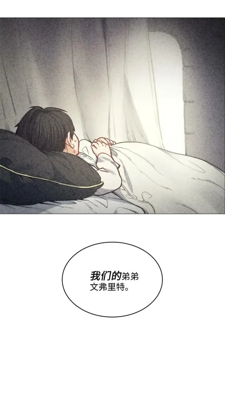 漫画《魔鬼》64 让人开心的事第22张图