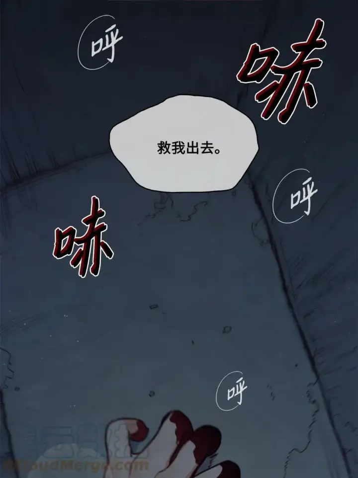 漫画《魔鬼》64 让人开心的事第49张图