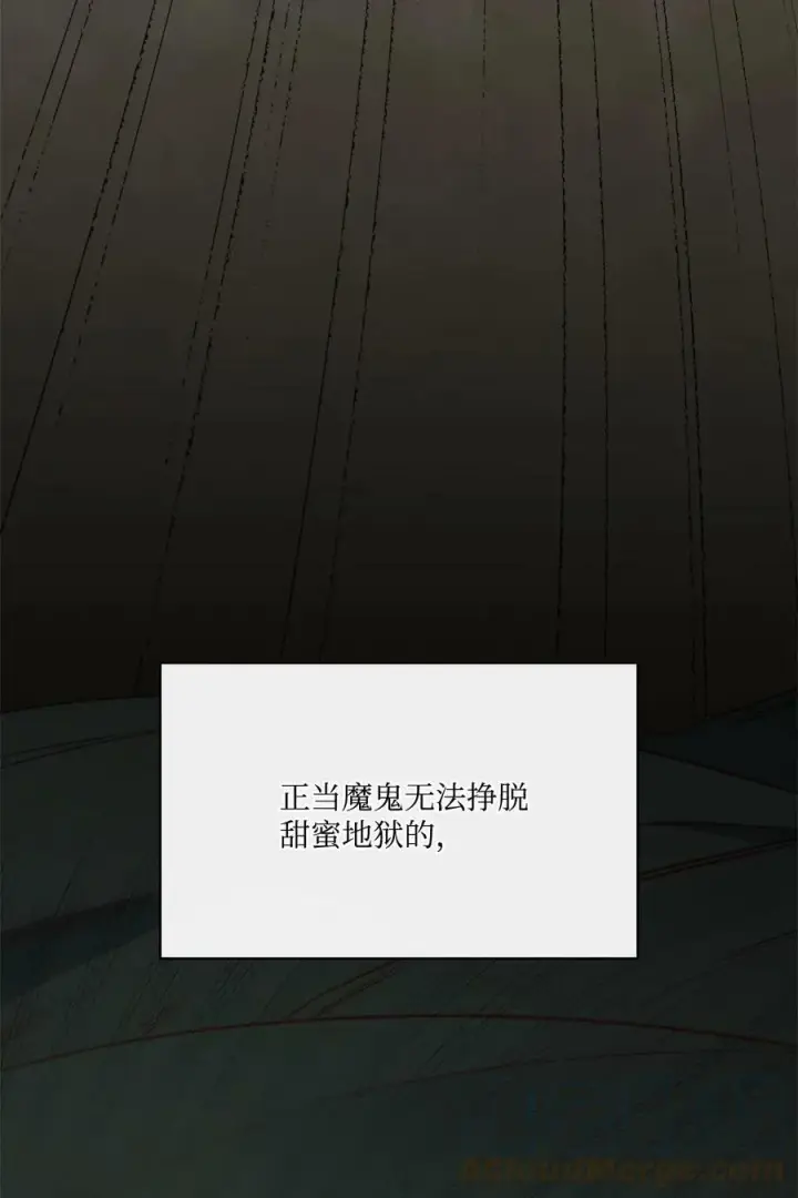 漫画《魔鬼》64 让人开心的事第81张图