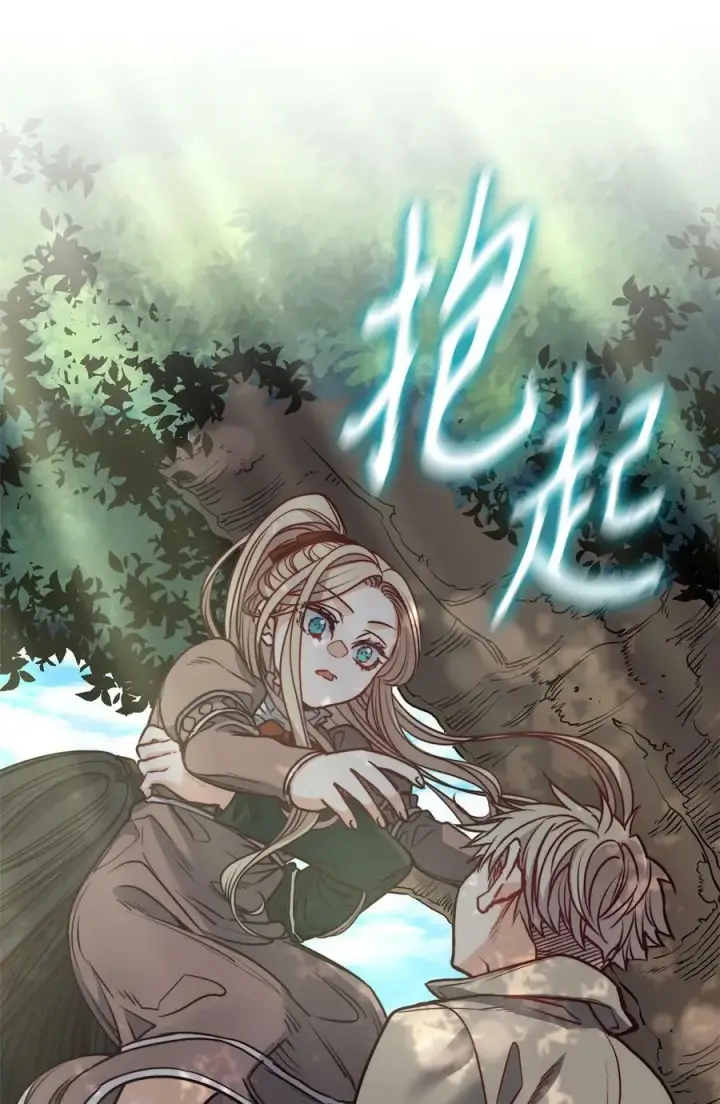 漫画《魔鬼》64 让人开心的事第84张图