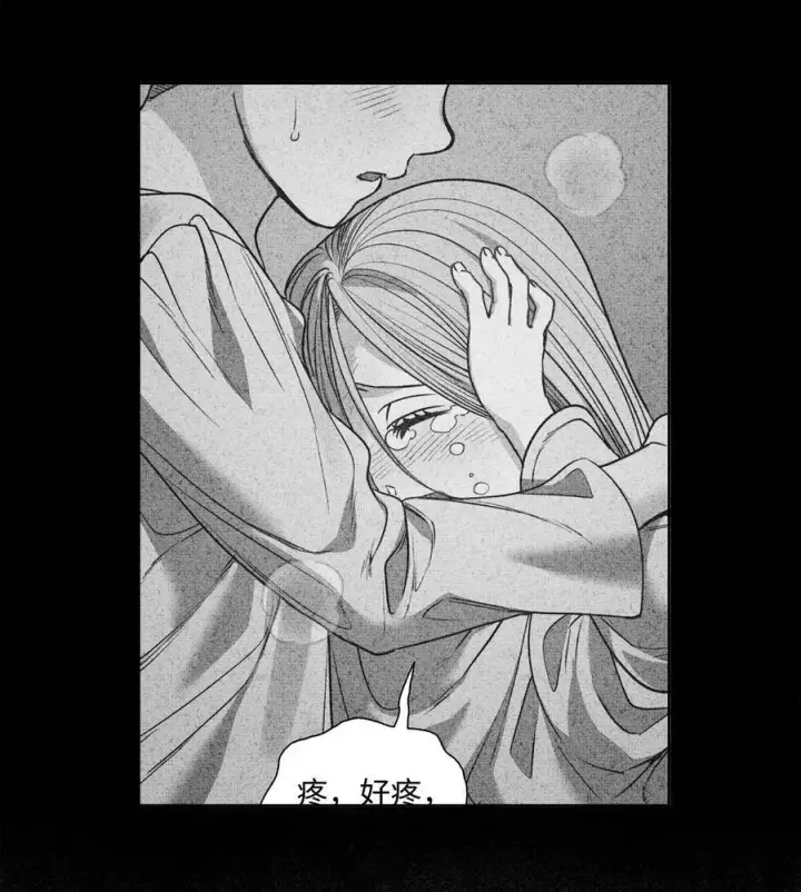 漫画《魔鬼》65 陌生的名字第34张图