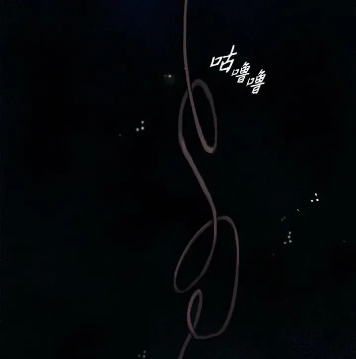 漫画《魔鬼》65 陌生的名字第62张图