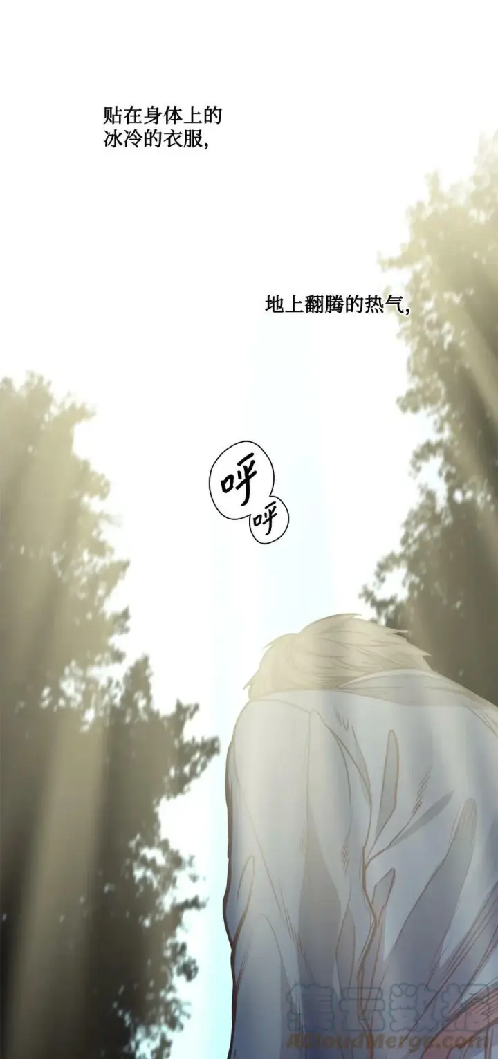 漫画《魔鬼》65 陌生的名字第77张图