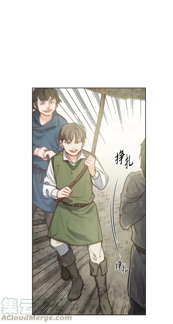 漫画《魔鬼》65 陌生的名字第85张图